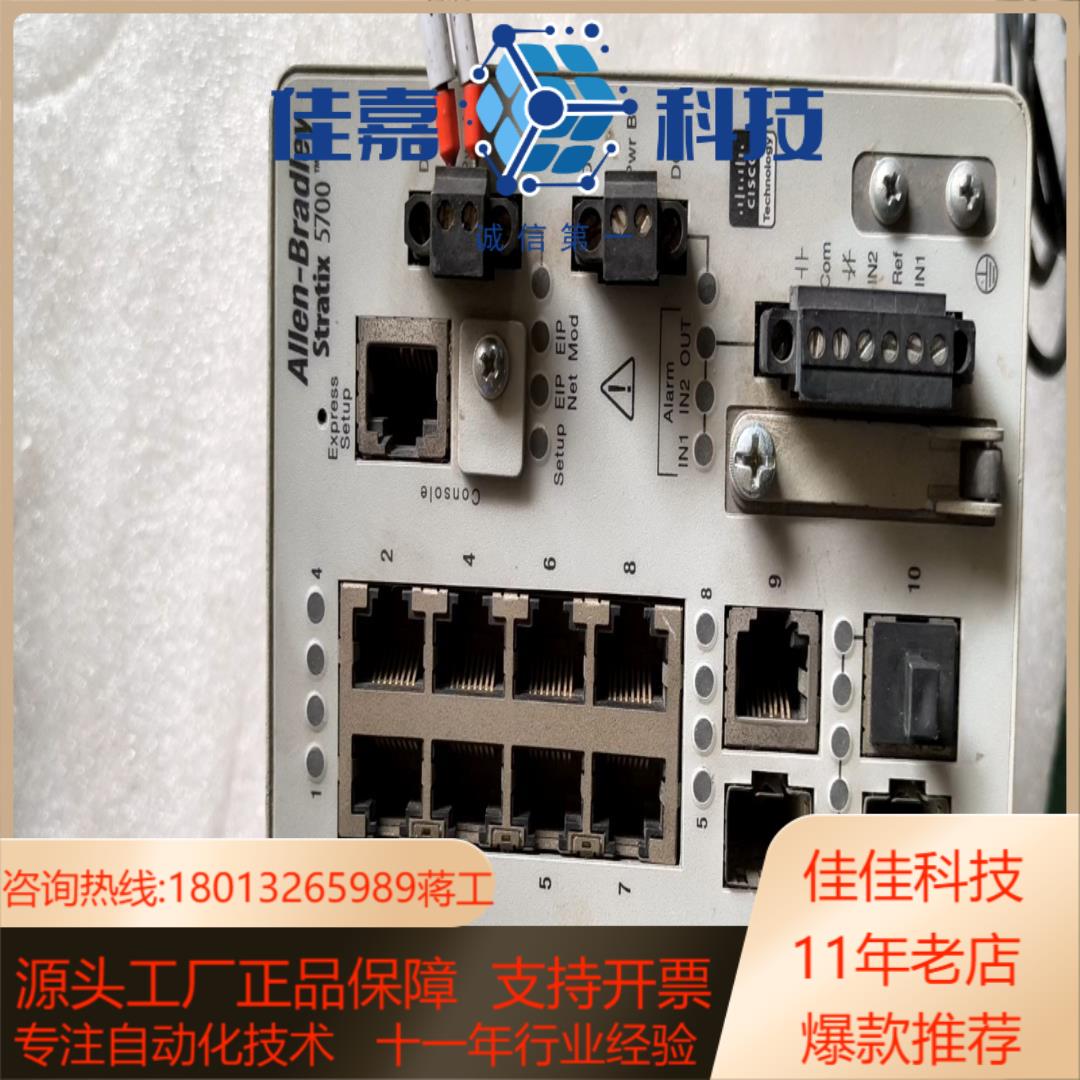 Allen-Bradley/罗克韦尔 1783-BMS10C