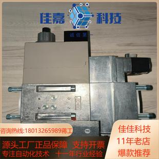 B01 420 S50阀组 DLE 冬斯MB