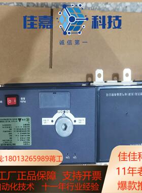 WATSGB 2P 63A 32A双电源自动转换开关2