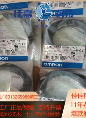 光电开关E3FA-DN12 DN11 DN13 DN14 D