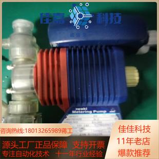 iwaki易威奇 加e ehn b16vc2r电磁计量药泵