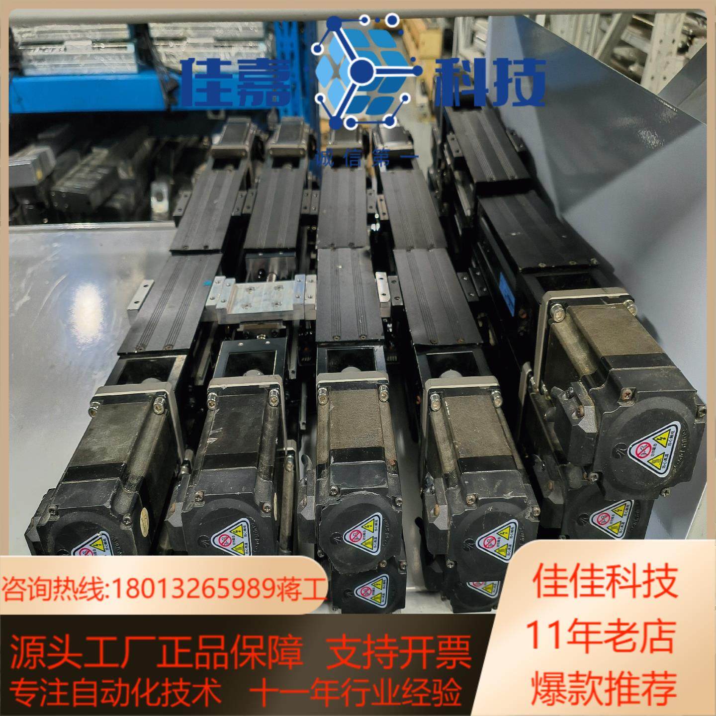 RT6004C-150A1-F0CS0 精密线性模组 大行