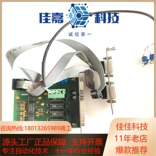 ME294VO0205 PCL-818L 研华子卡