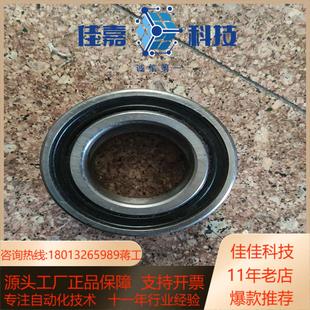 深沟球轴承SKF 6908RS 60062RS