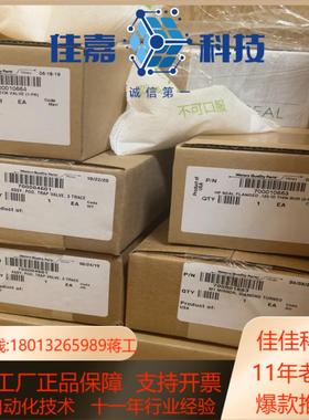 Waters TUV 流通池 205015016 15000