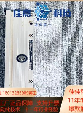 海德汉光栅尺LS107C  840