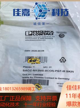 原装菲尼克斯孔式连接器 SACC-M12MS -4CON