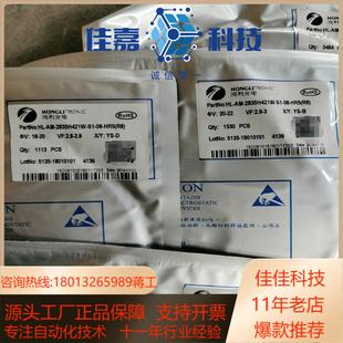 鸿利光电鸿利灯珠2835 具体型号图片有每盘不等