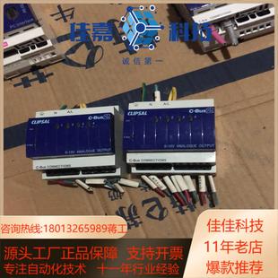 奇胜控制模块 L5504AMP2台