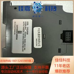 1个 台达原装 dvp32xp200r plc 正品