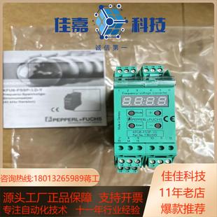 倍加福 FSSP KFU8 Y货号1805