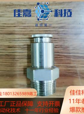 SWALOG QTM2-316-PAT&rsquo;D