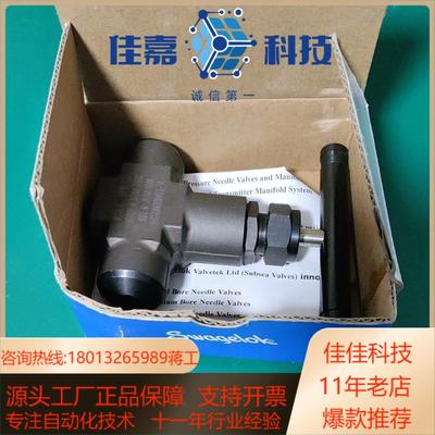 Swagelok不锈钢针型阀焊接针型阀V-10NBBW2