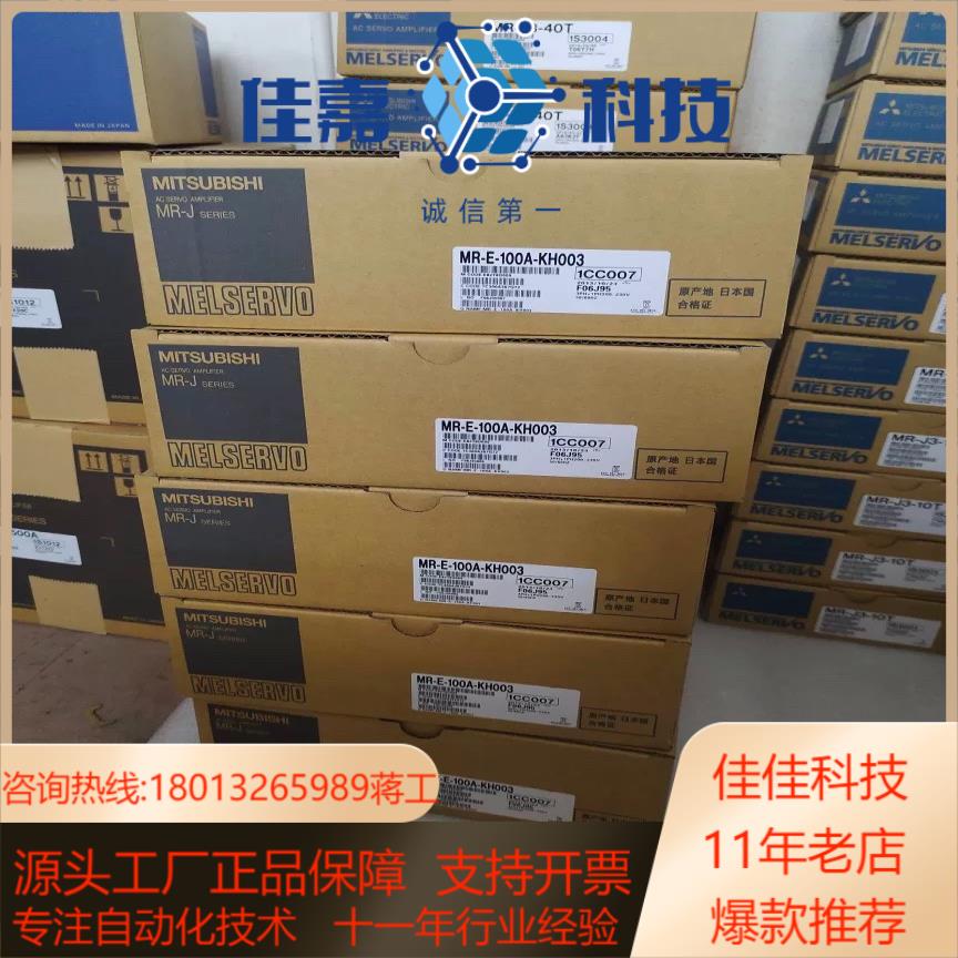 JUSP-2R1AA-SD7 安川伺服驱动器  全新原装 质