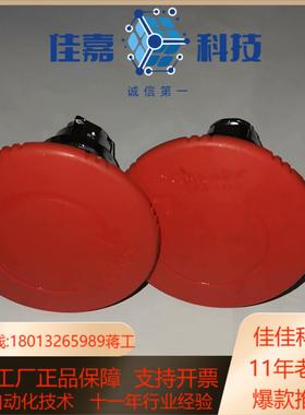 急停蘑菇操作头 急停按钮 ZB4BS864 ZB4