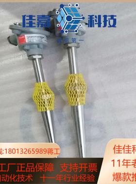 温度传感器084Z8252/全新原厂件现货