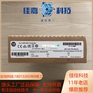 1747 链接实拍现货秒发 L553