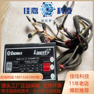 安耐美电源 模组电源功率 ELT620AWT－ECO