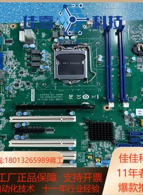 研华AIMB-705VG  全新成色保修到2024年3月