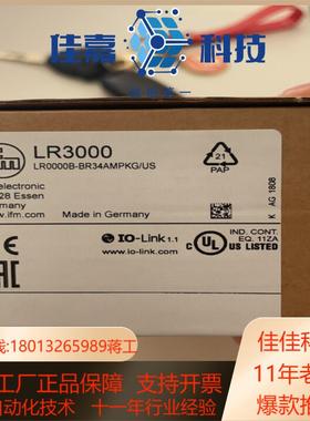 ifm易福门 液位计lr3000 导波雷达液位传感器  全新