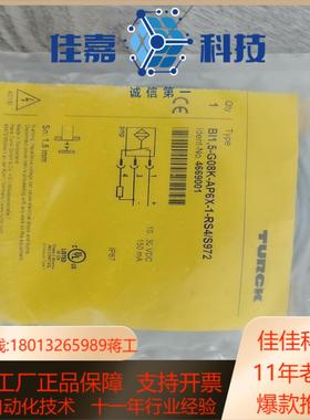 全新图尔克BI15-G08K-AP6X-1-RS4S97