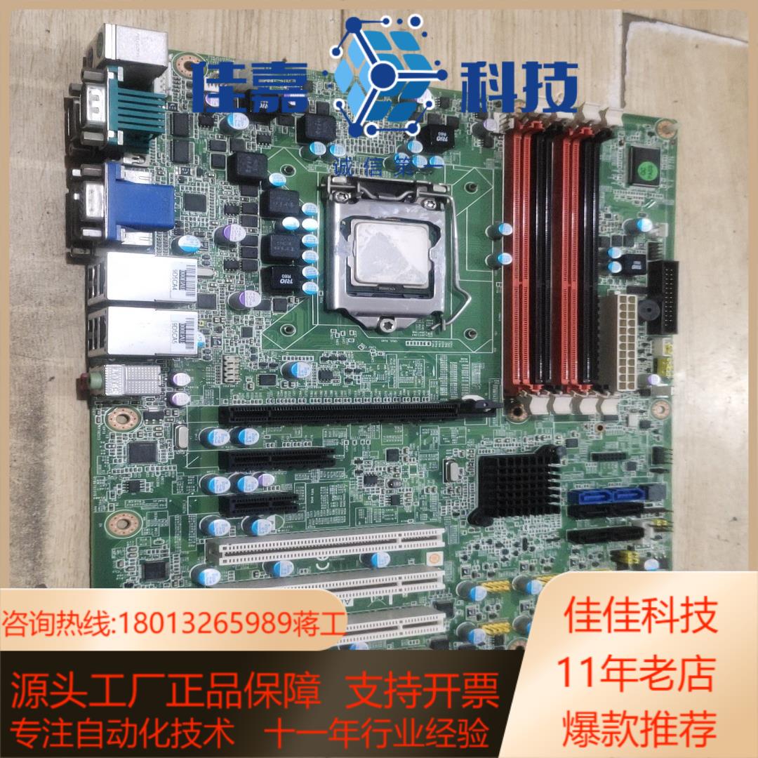 研华工控机主板 AIMB－781 双网口成色好H61工业设备