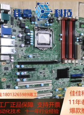 研华工控机主板 AIMB－781 双网口成色好H61工业设备