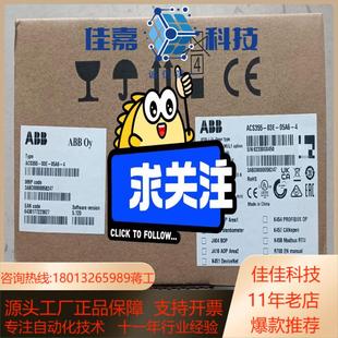 05A6 22KW 03E 变频器ACS355