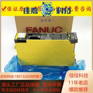 6130 H003 H003发那科数控系 6160 A06B