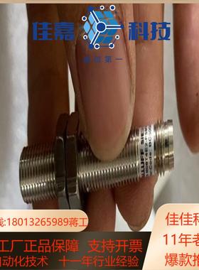 巴鲁夫 BCS002A BCSM08T4E2-PSM15c-