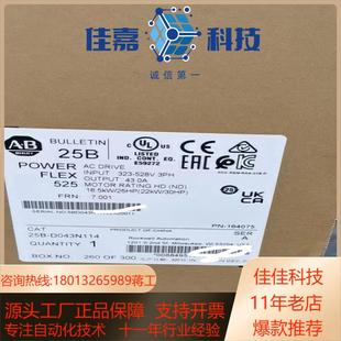 现货 25BD043N114到货 原装 全新正品 有限