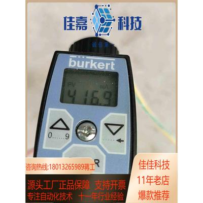 现货burkert数字控制器 S/N5839 00667