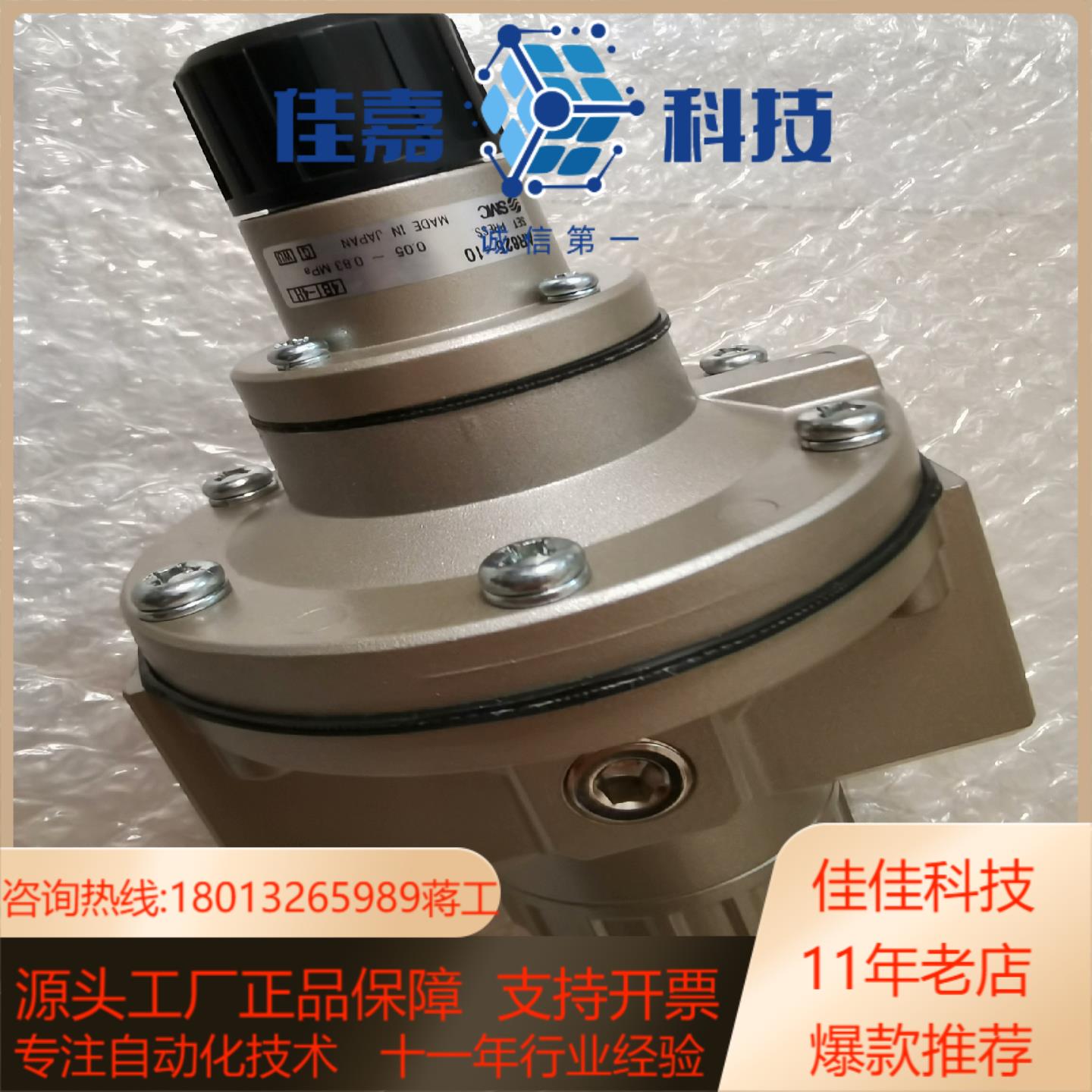 SMC大口径减压阀AR625-10AR635-10全新的