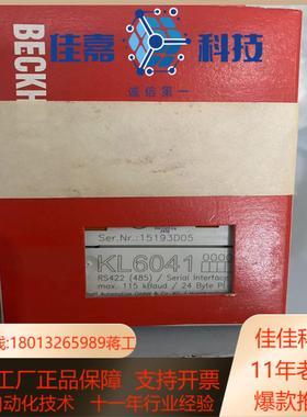 KL6041倍福模块全新
