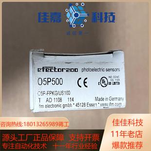 O5P500 全新IFM易福门光电开关传感器链接实图