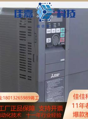 FR-A840-05470-2-60 全新原装变频器议价