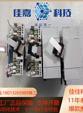 5U模块FX5-8EYTESFX5-8EXES拆