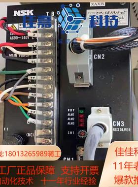 EMLYB3A13-05 NSK驱动器功能正常