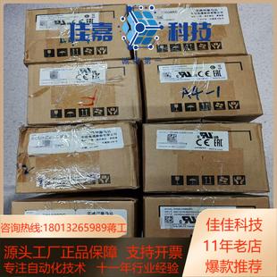 台达伺服电机ECMA C20604RS全新400W还有2台