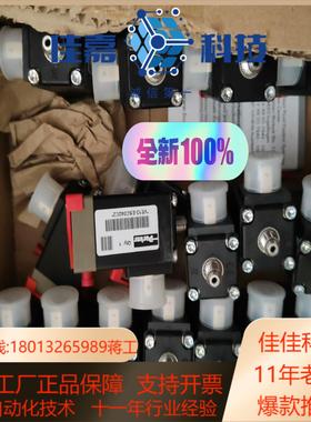不议VE13-ESC042C2派克气动阀现货