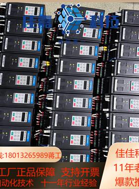 汇川400W变频器 MD200S04B 原装成色充