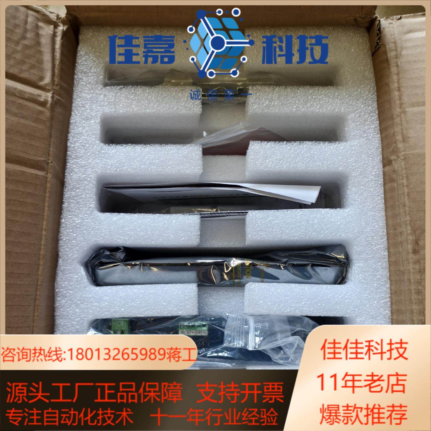 全新称重显示控制器 IND360 全新梅特勒-托利多称重显示