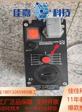 feldpausch振动盘控制器PS 7成色如图