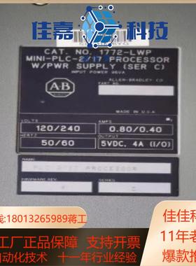 1772-LWP 未使用新 一件