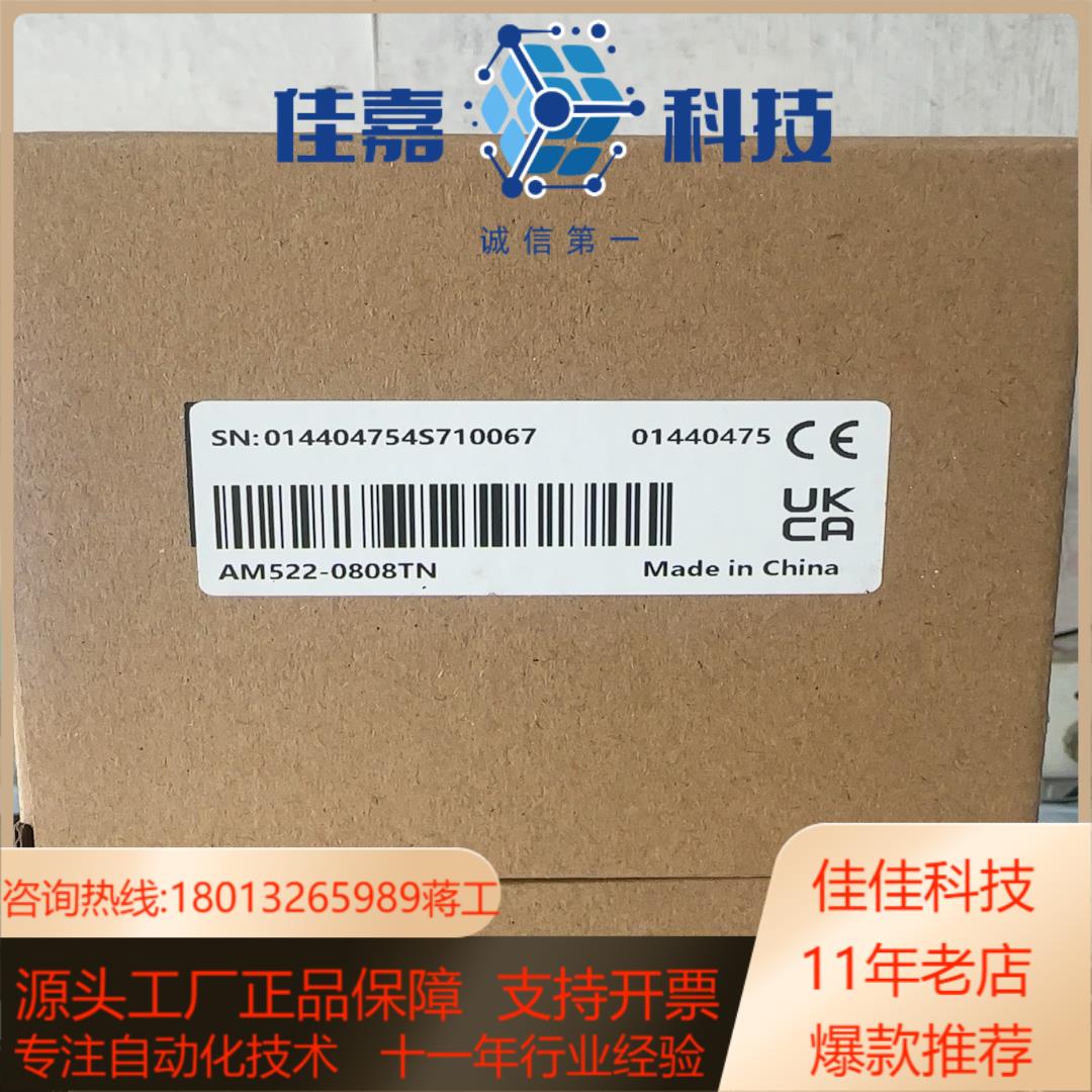 汇川中型PLCAM522型号codesys平台可以带1