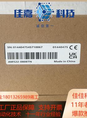 汇川中型PLCAM522型号codesys平台可以带1