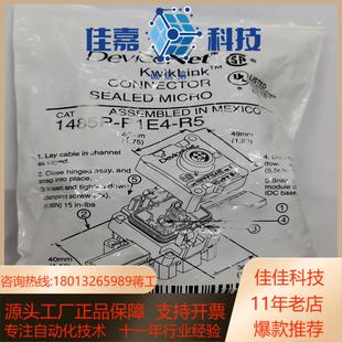 R5连接器现货原 P1E4 DeviceNet 1485P