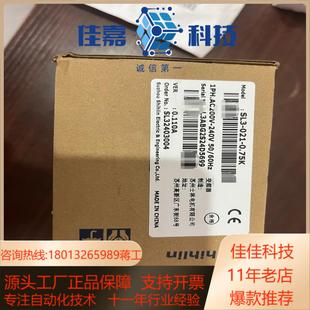 操作面板DU08 075k 021 士林变频器SL3