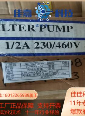 企鹅泵浦SUS轴型号P1-12A立式230460V