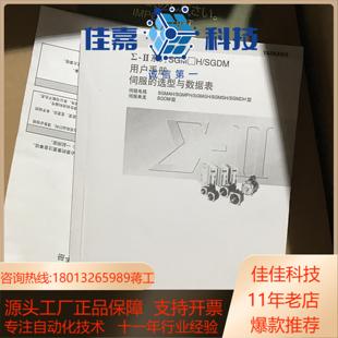 sgdv sgdj 03ap 2r9e11a 01ap